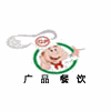广州市广品餐饮机构标识