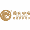 广州美味课堂机构标识