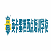 广州英卡皇家烘焙学院机构标识