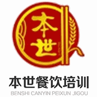 成都本世餐饮培训学校机构标识