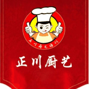 成都正川餐饮培训机构标识