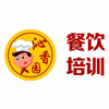 成都沁香园餐饮培训中心机构标识