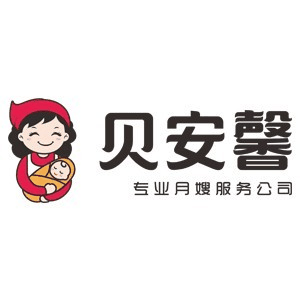 成都贝安馨月嫂教育机构标识