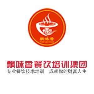 成都飘味香餐饮机构标识