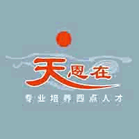 新乡天恩在烘焙培训中心机构标识