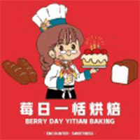 昆明莓日一恬烘焙教室机构标识