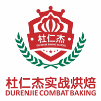 杭州杜仁杰实战烘焙学校机构标识