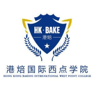 杭州港焙国际西点培训机构标识