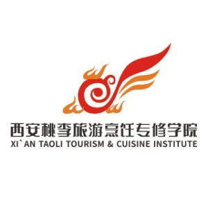 桃李旅游烹饪学校(西安)机构标识