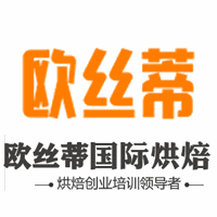 欧丝蒂国际烘焙培训学校机构标识