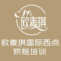 欧麦琪国际咖啡西点培训机构标识