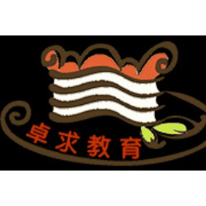 武汉卓求蛋糕咖啡培训机构标识