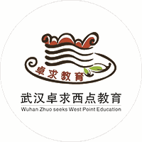 武汉卓求蛋糕咖啡培训学校机构标识