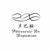 武汉多巴胺甜点培训中心机构标识