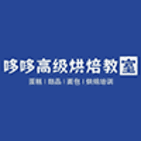 深圳哆哆高级烘焙教室机构标识
