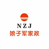 深圳娘子军月嫂培训中心机构标识