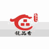 深圳市龙品香餐饮机构标识
