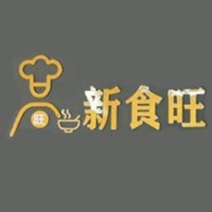 深圳新食旺小吃培训机构标识