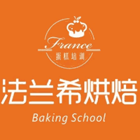 深圳法兰希国际蛋糕烘焙学校机构标识