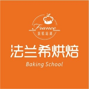 深圳法兰希西点烘焙蛋糕培训机构标识