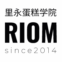 深圳里永蛋糕培训学院机构标识