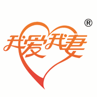 漳州我爱我妻月嫂培训中心机构标识