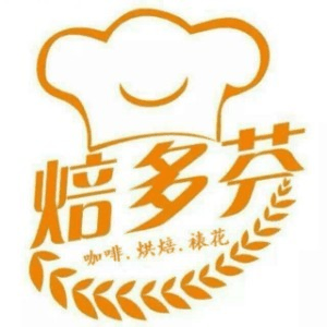 焙多芬西点培训(常州)机构标识