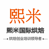 熙米国际烘焙学院机构标识