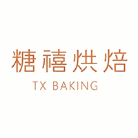 糖禧烘焙教室机构标识