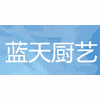 蓝天厨艺学校机构标识