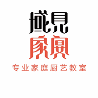 西安域见家宴家庭厨艺教室机构标识