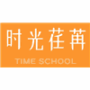 西安时光荏苒餐饮培训学校机构标识