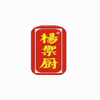 贵阳杨御橱餐饮培训中心机构标识