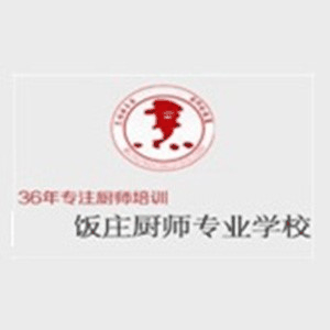 郑州北京饭庄厨师学校机构标识
