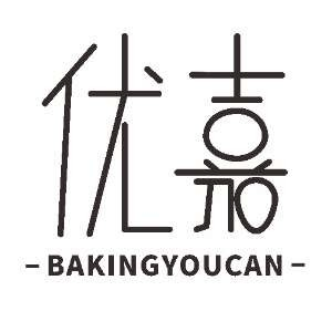 重庆优嘉烘焙培训机构标识