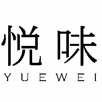 重庆悦味餐饮培训学校机构标识
