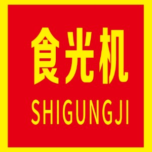 重庆食光机餐饮培训机构标识