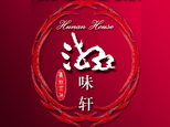 长沙湘味轩美食小吃培训总部机构标识