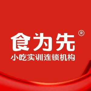 长沙食为先小吃培训机构标识