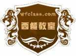 青岛乐百森西餐教室机构标识
