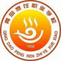 青岛烹饪职业学校机构标识