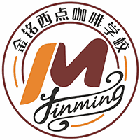 青岛金铭糕点烘焙培训学校机构标识