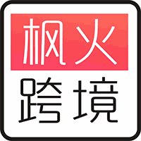 杭州枫火跨境电商培训学校机构标识