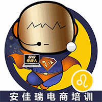 汕头安佳瑞电商培训学校机构标识