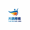 深圳天鸽跨境电商培训学院机构标识