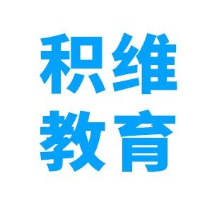 积维跨境电商365知识圈培训机构标识