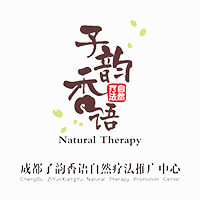 IFA国际芳疗学会成都子韵香语推广中心机构标识