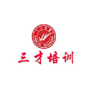 上海三才培训中心机构标识