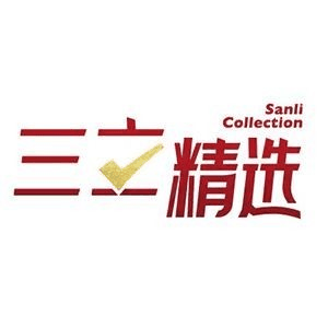 上海三立精选机构标识