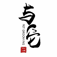 上海与它宠美培训学校机构标识